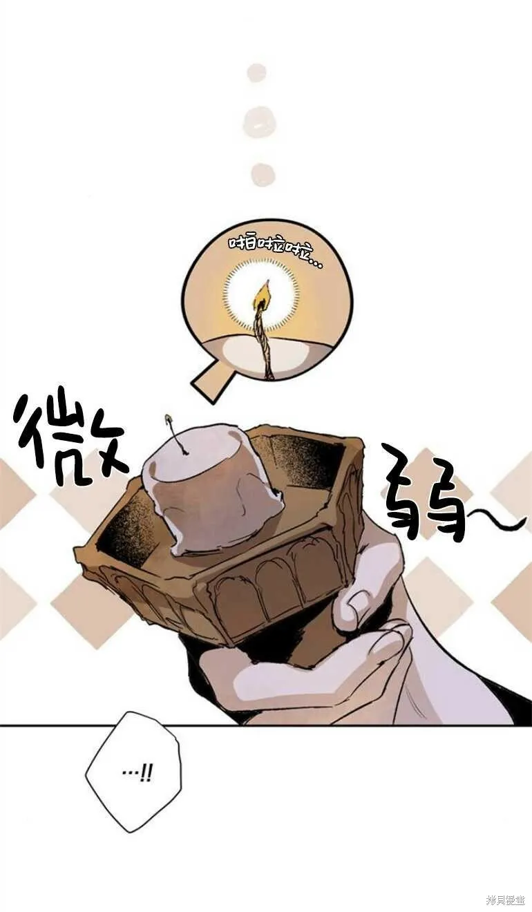 第06话 第2页