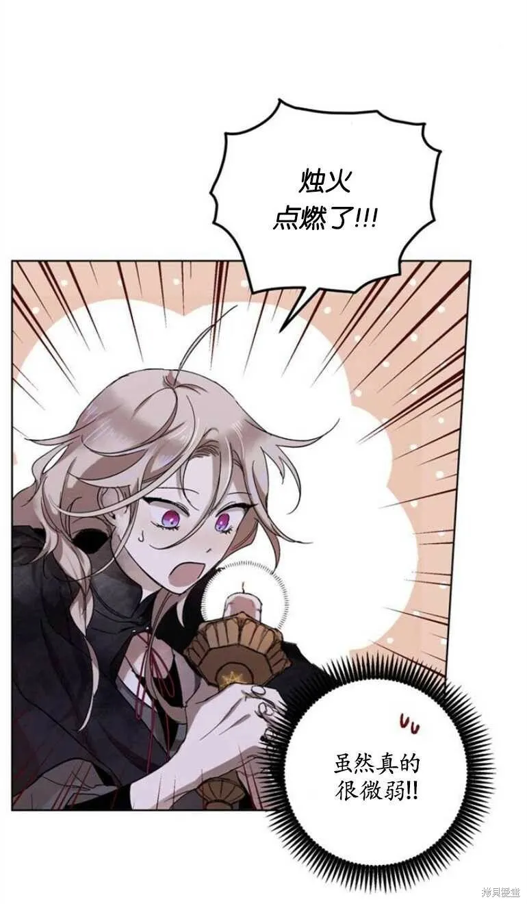 第06话 第3页