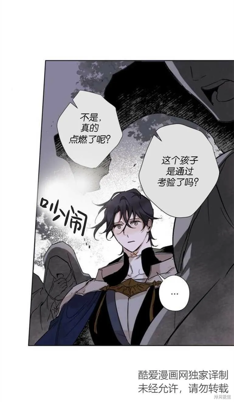 第06话 第4页
