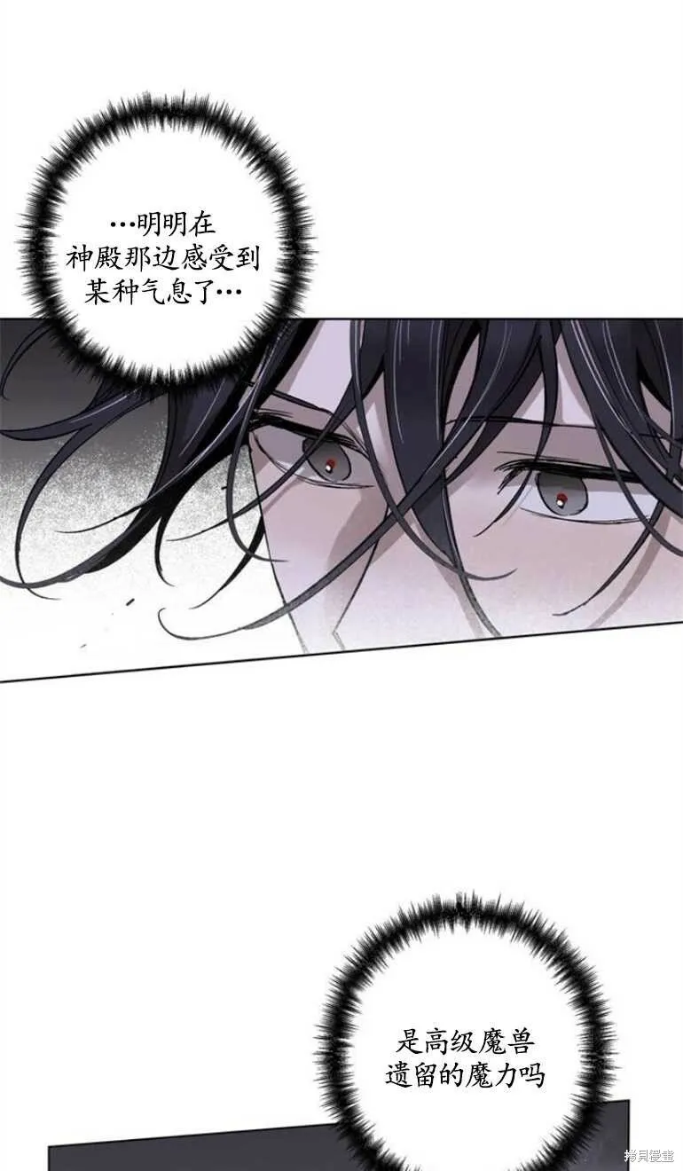 第06话 第5页
