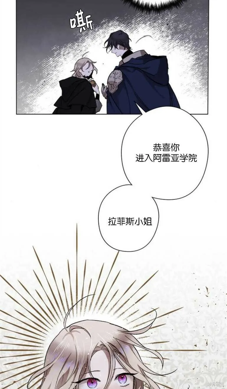 第06话 第6页