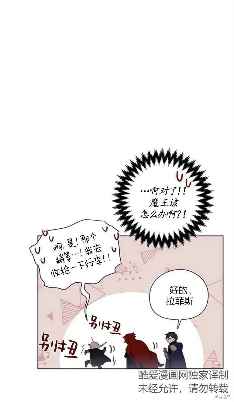 第06话 第11页