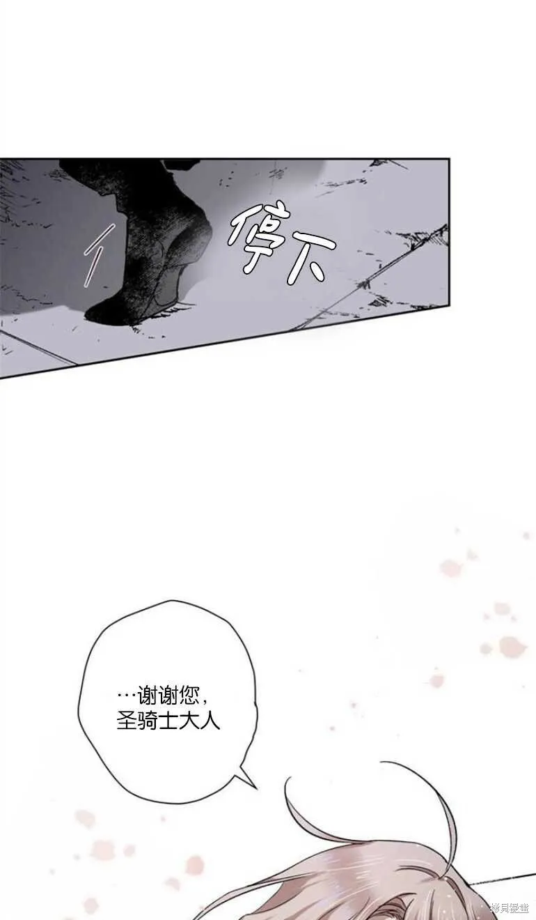 第06话 第12页