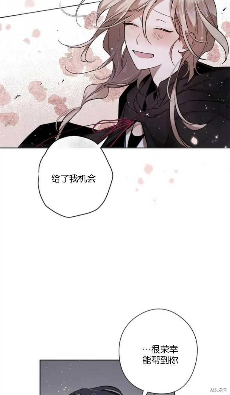 第06话 第13页