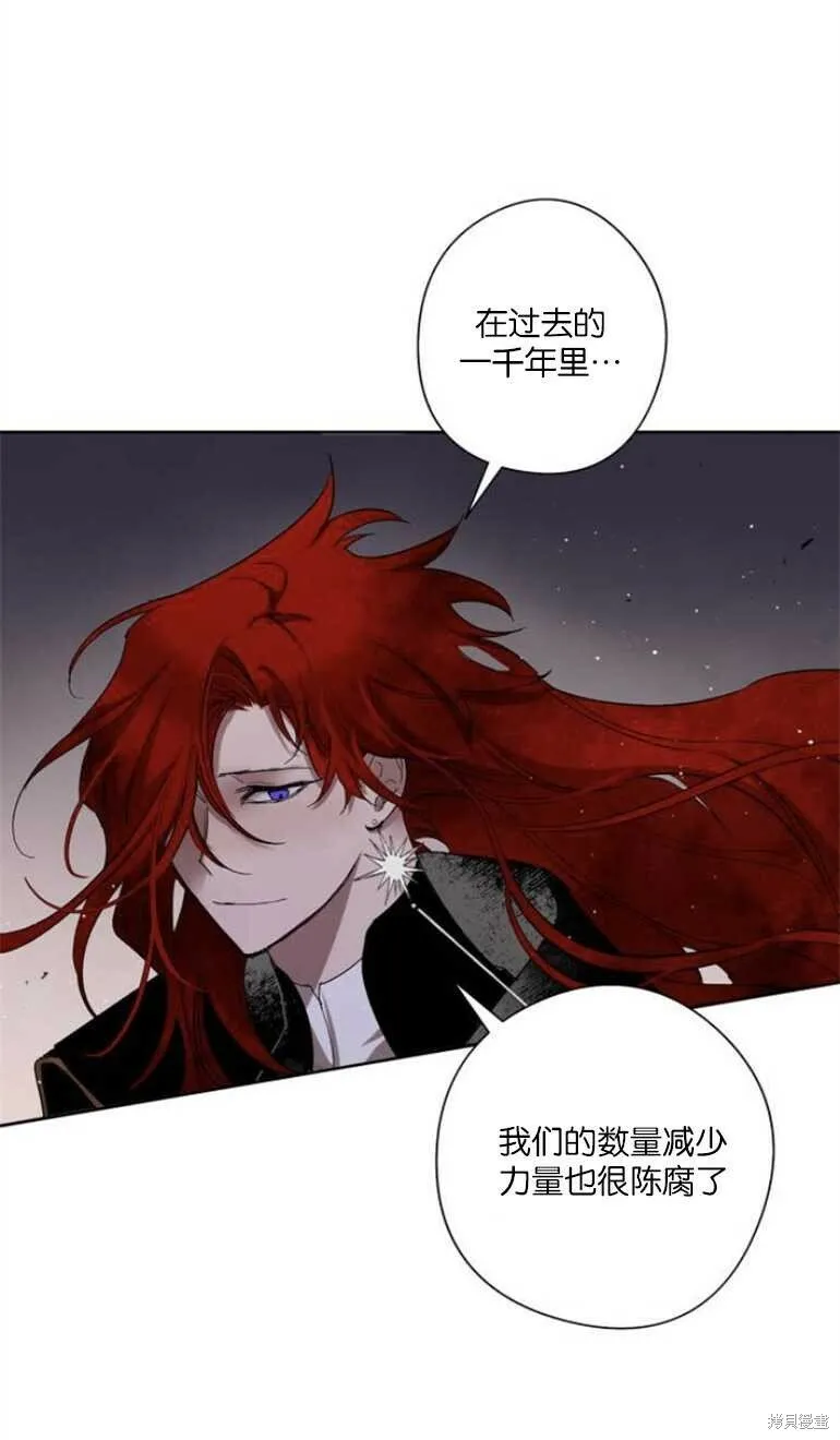 第06话 第16页