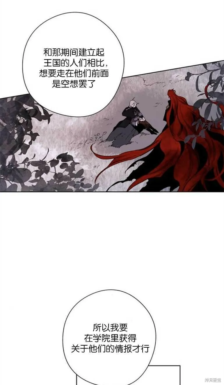 第06话 第17页