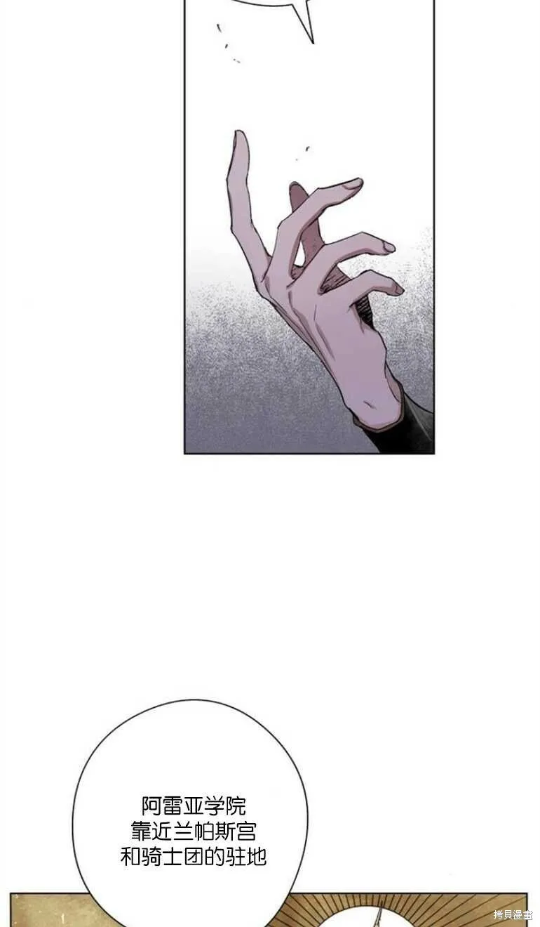 第06话 第18页