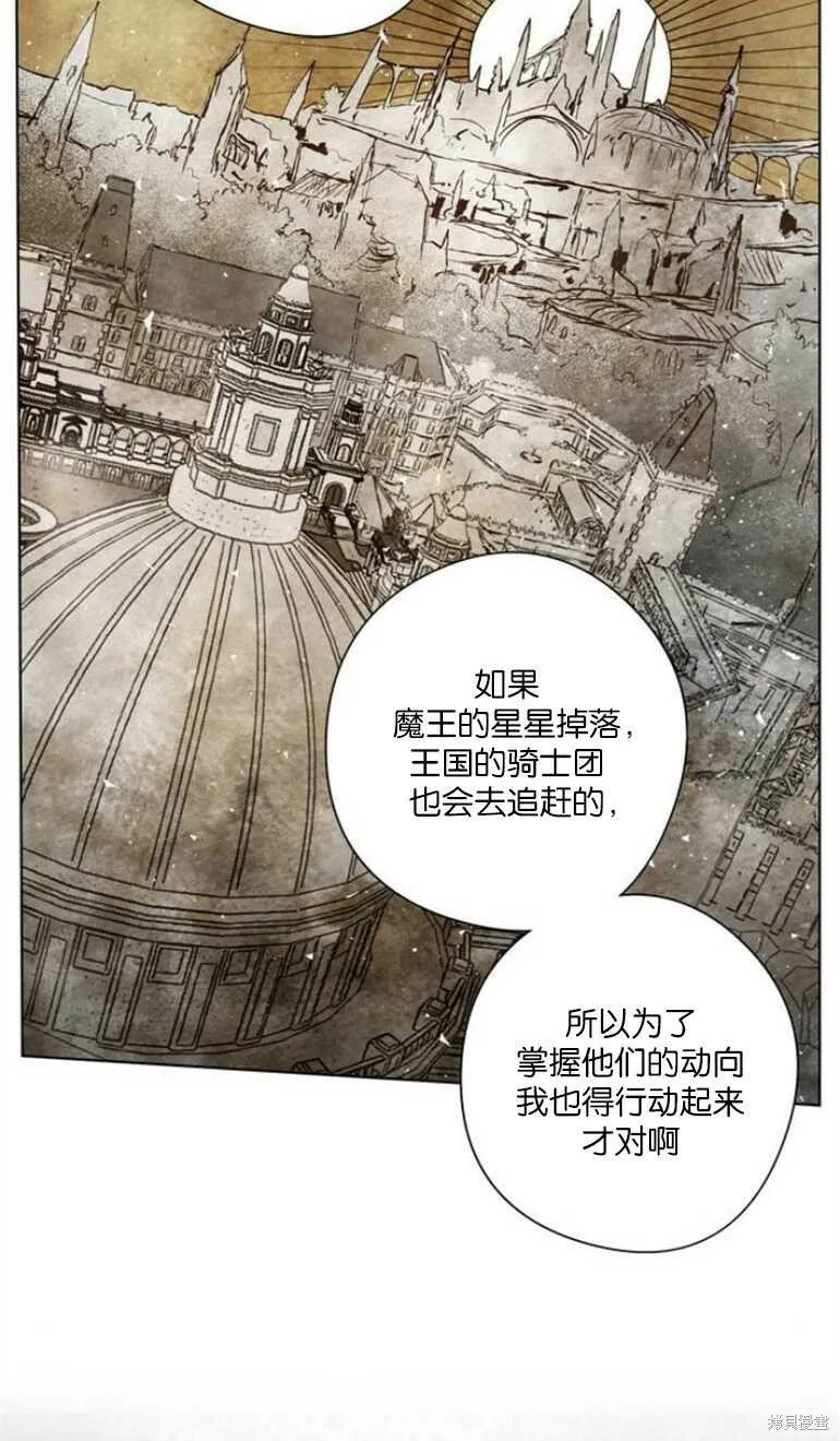 第06话 第19页