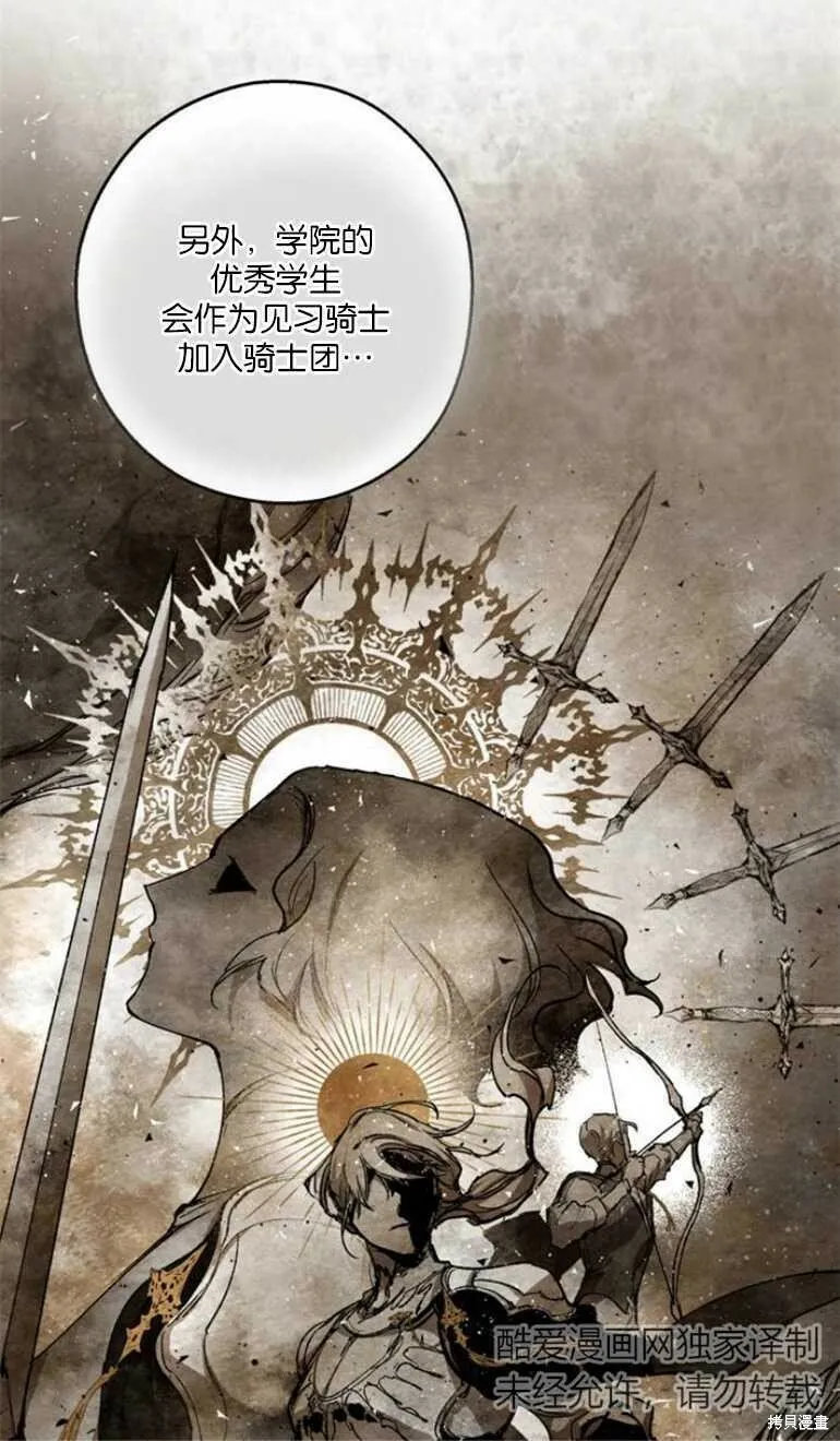 第06话 第20页