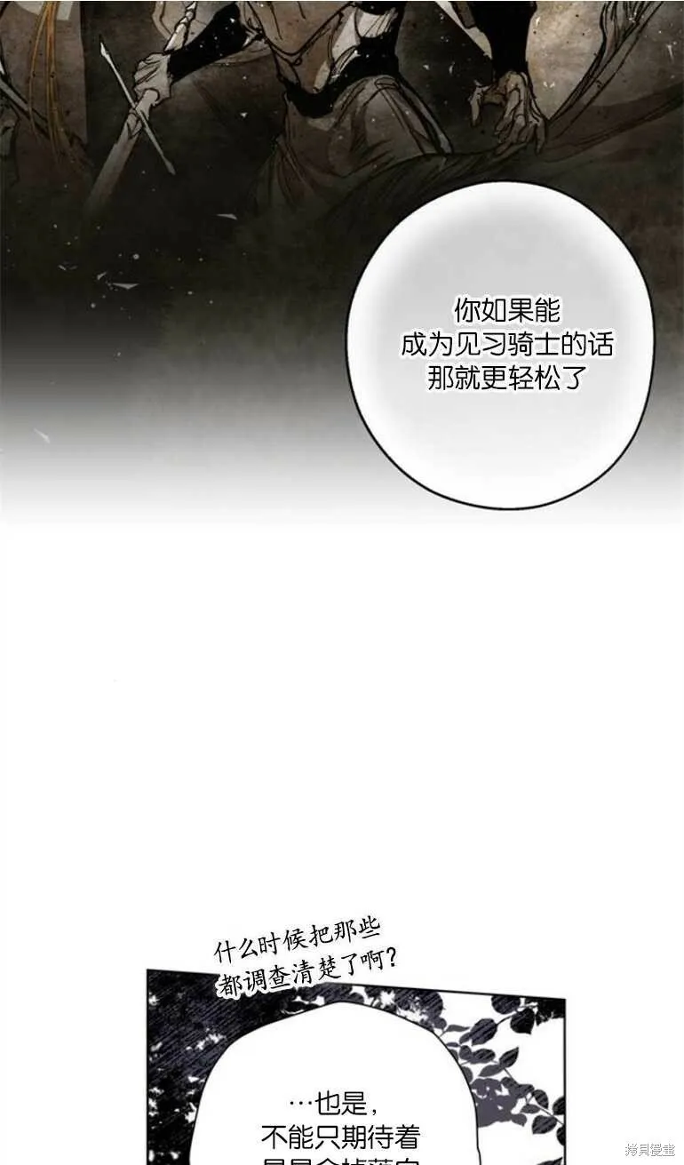 第06话 第21页