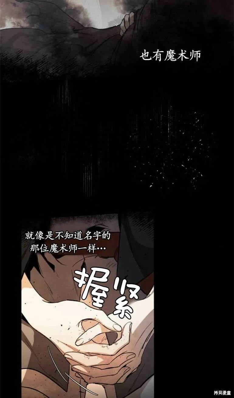 第06话 第26页