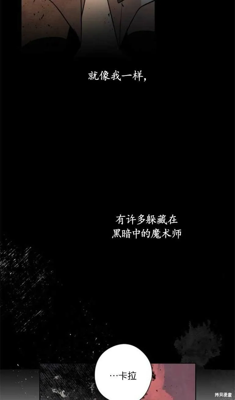 第06话 第27页