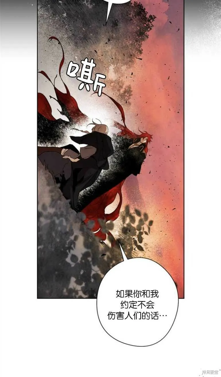第06话 第28页