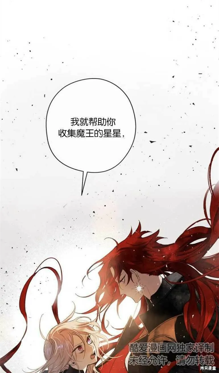 第06话 第29页