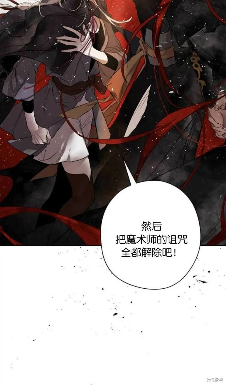 第06话 第30页