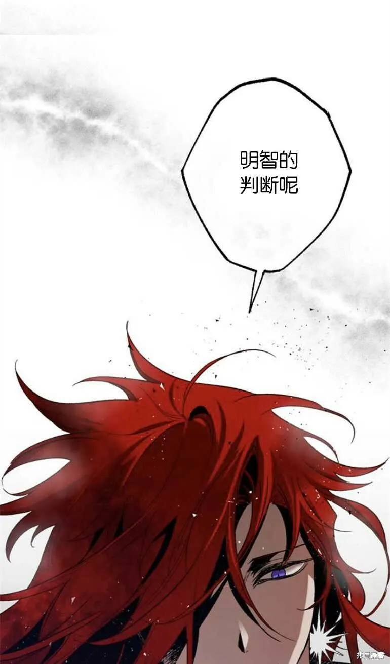 第06话 第32页