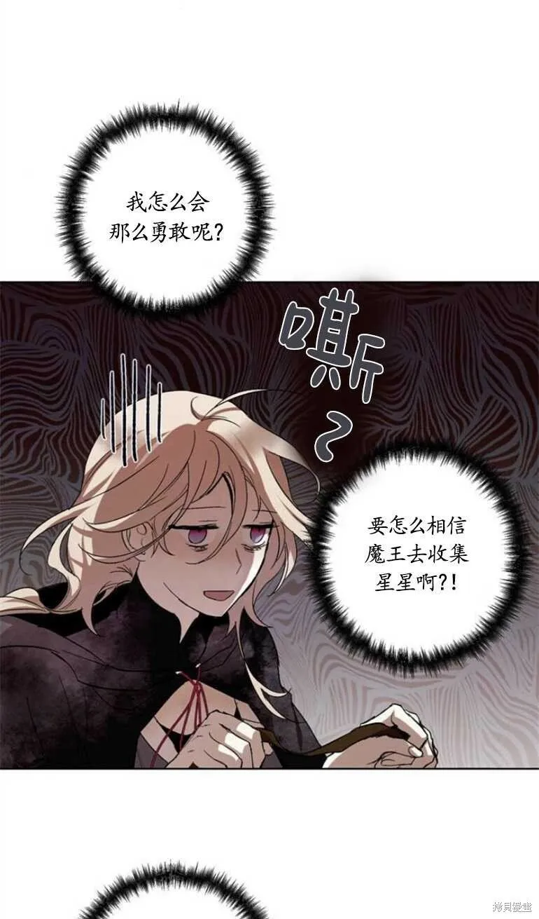 第06话 第36页