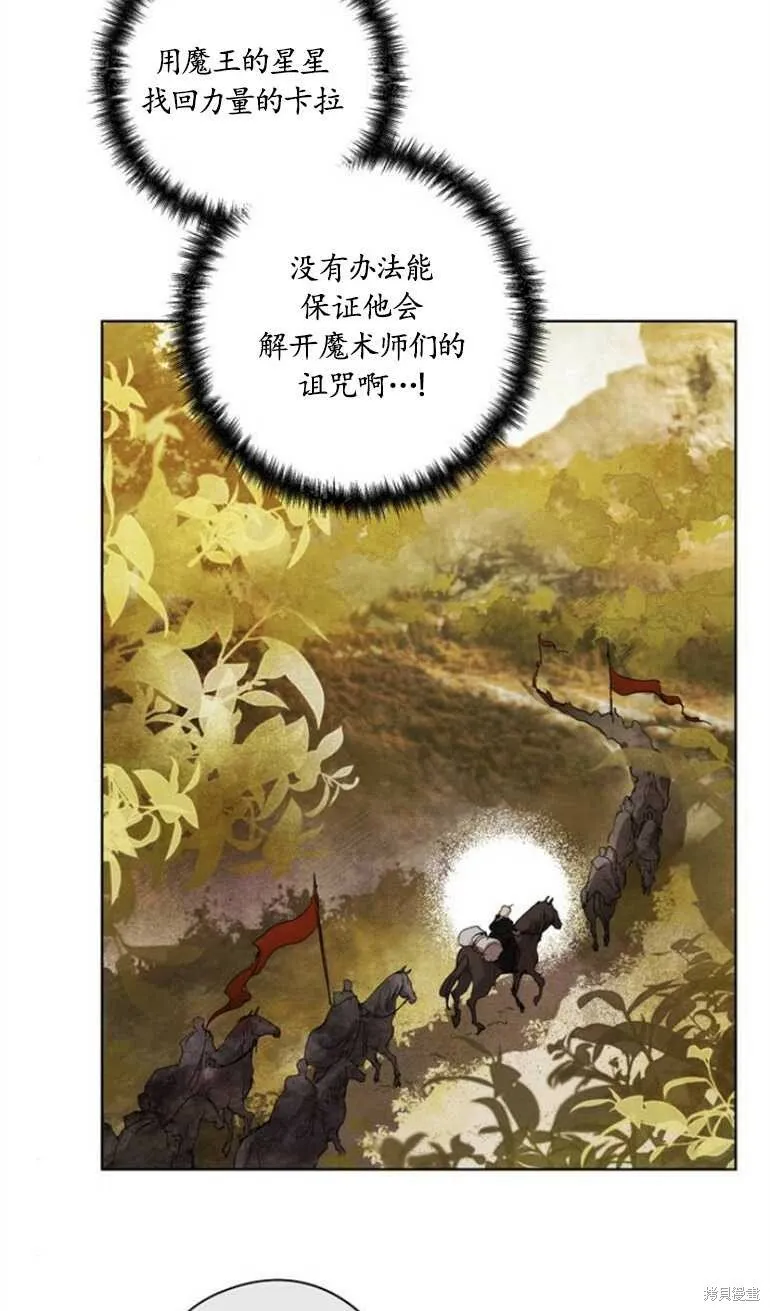 第06话 第37页
