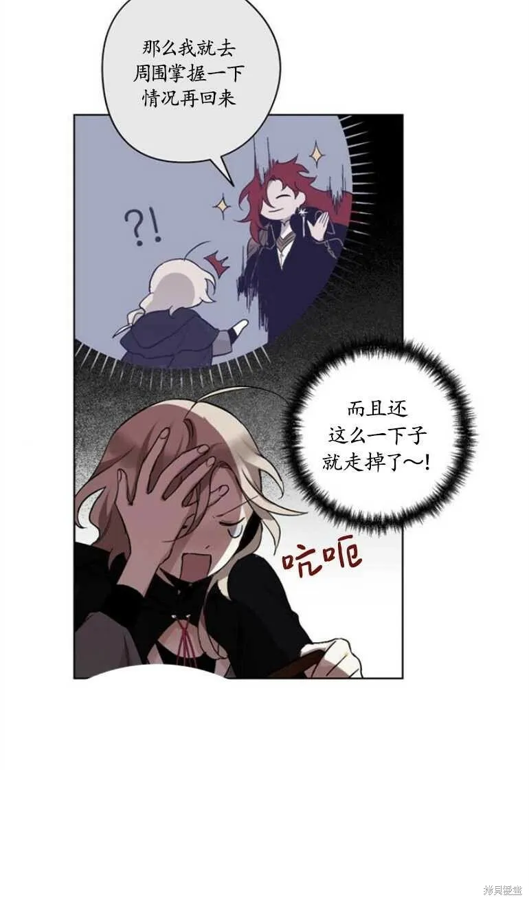 第06话 第38页