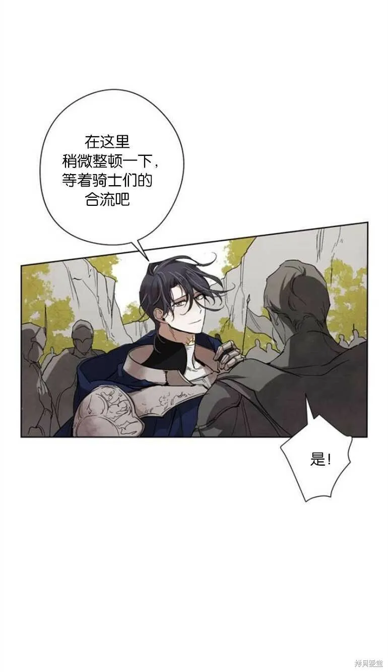 第06话 第42页
