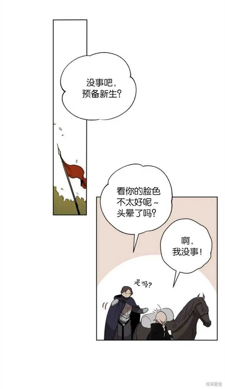 第06话 第43页