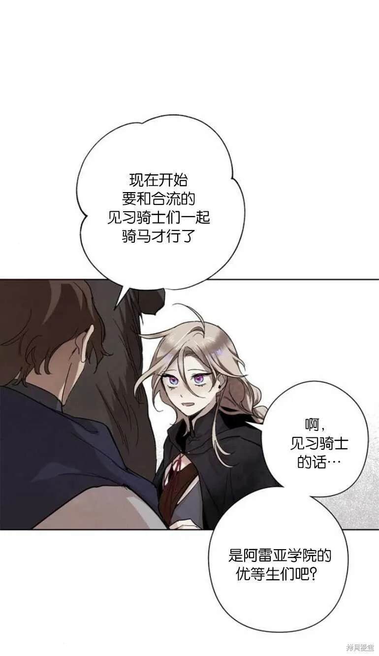 第06话 第44页
