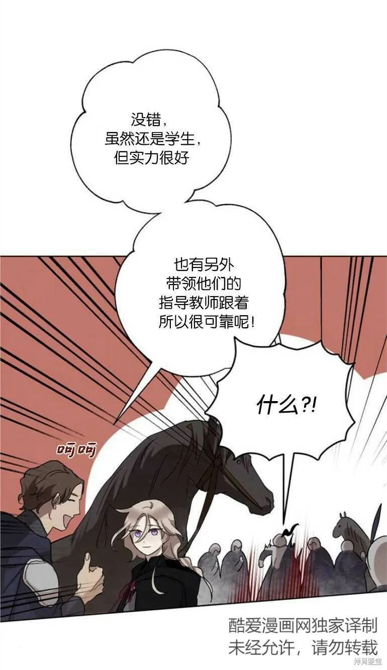 第06话 第45页