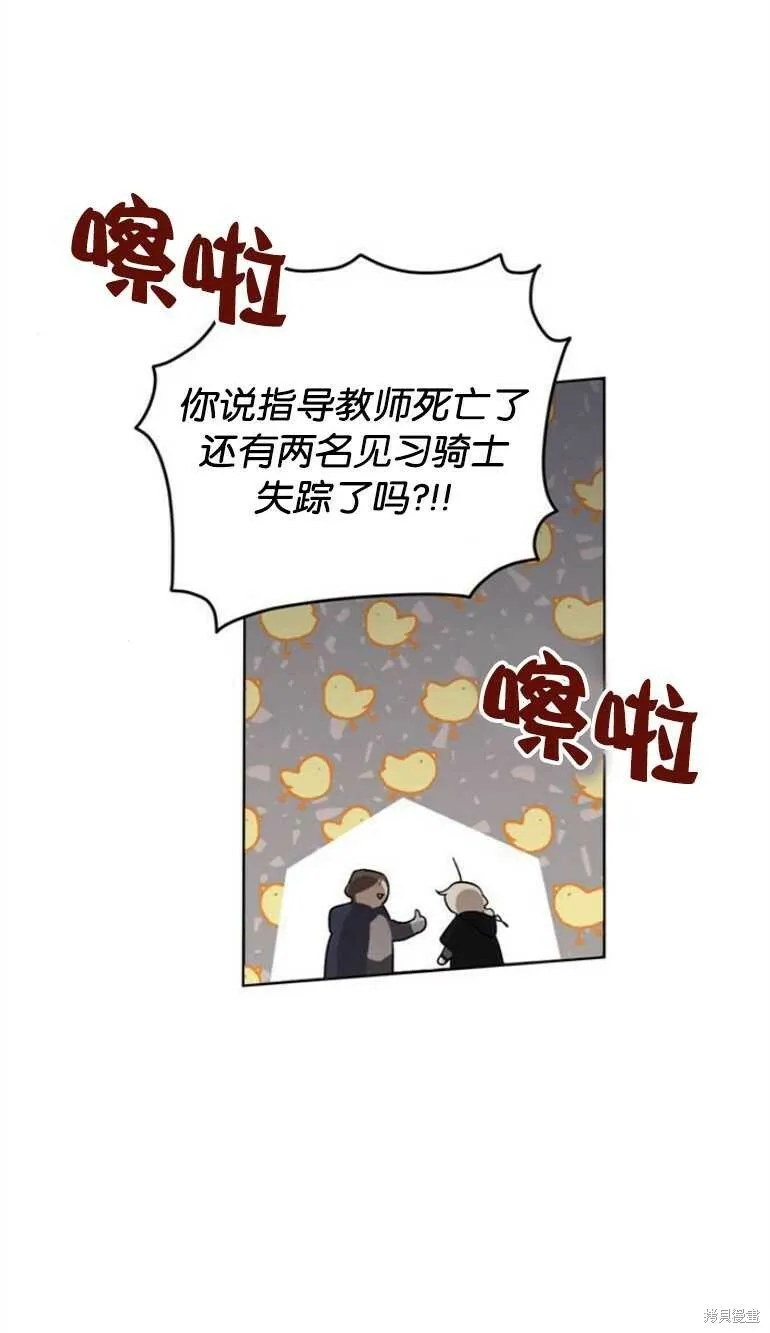 第06话 第46页