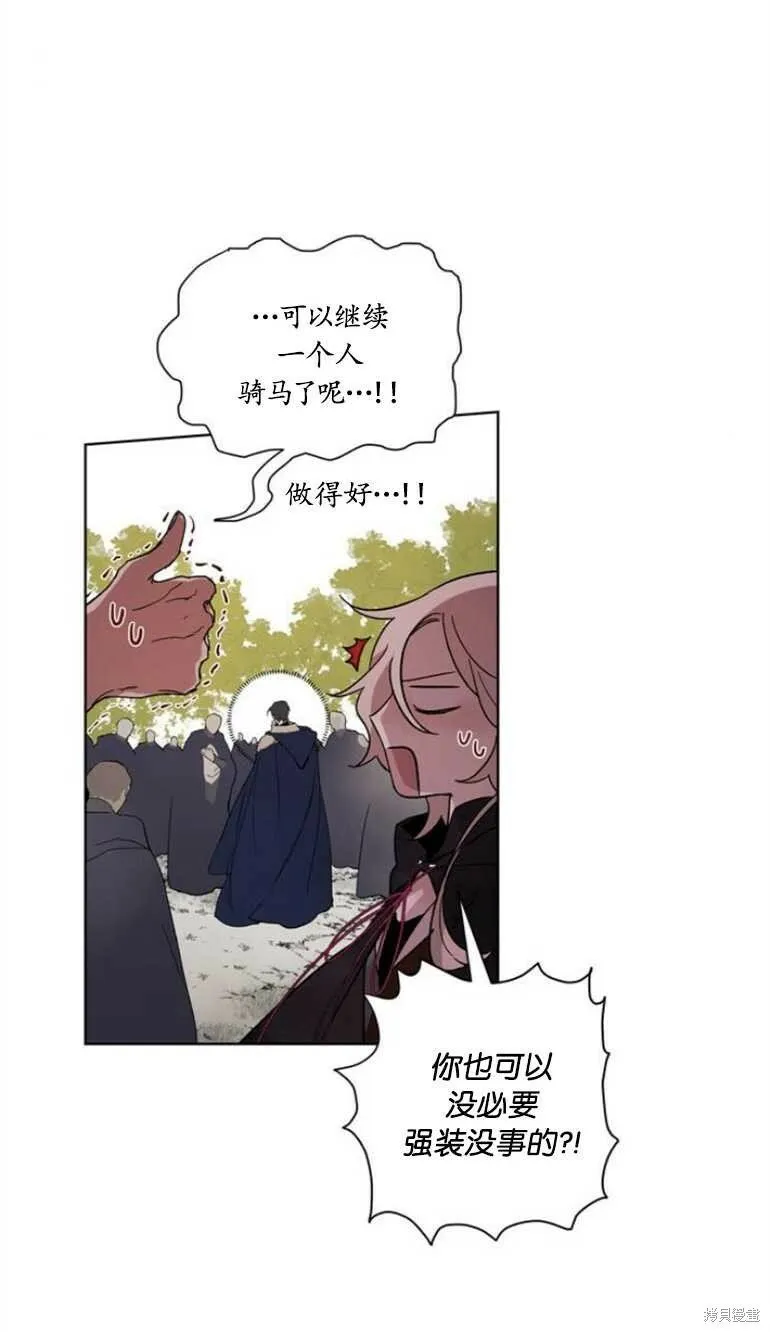 第06话 第47页