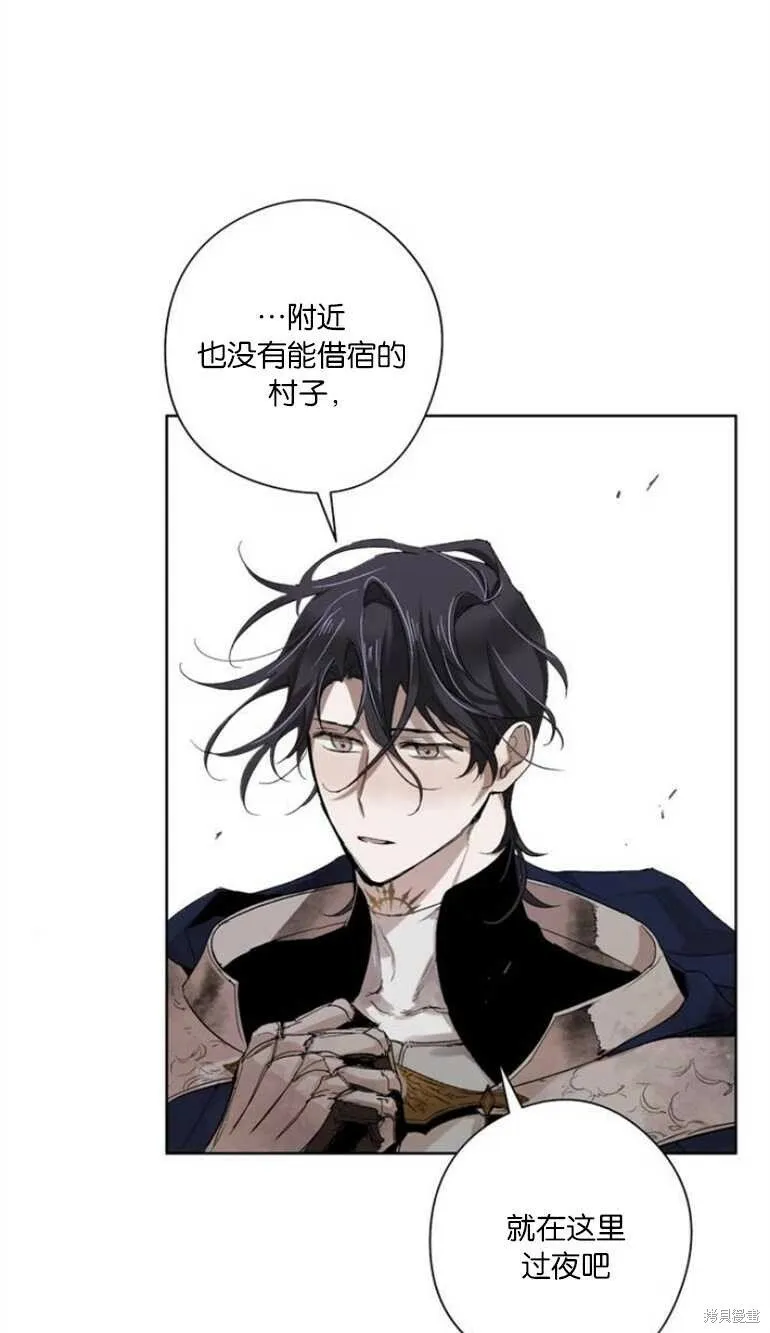 第06话 第48页