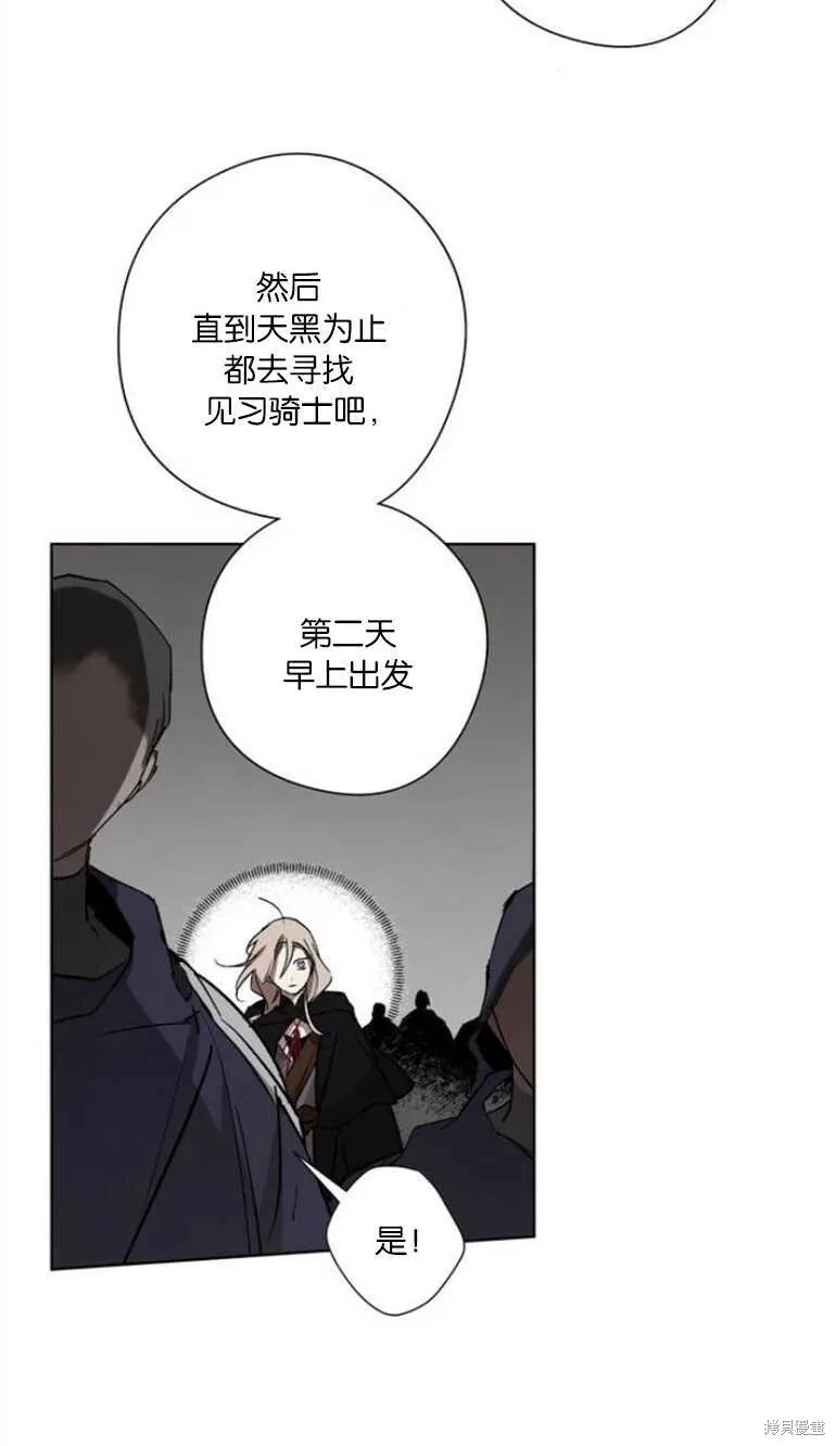 第06话 第49页