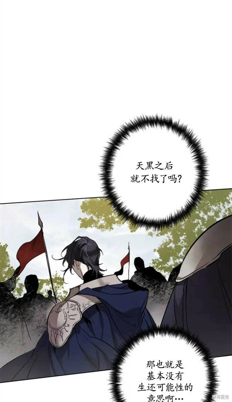 第06话 第50页