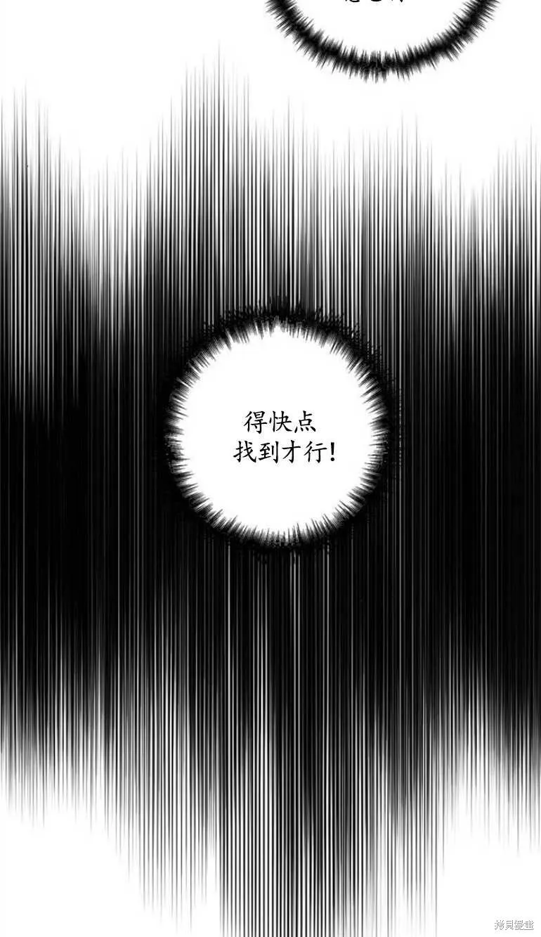 第06话 第51页