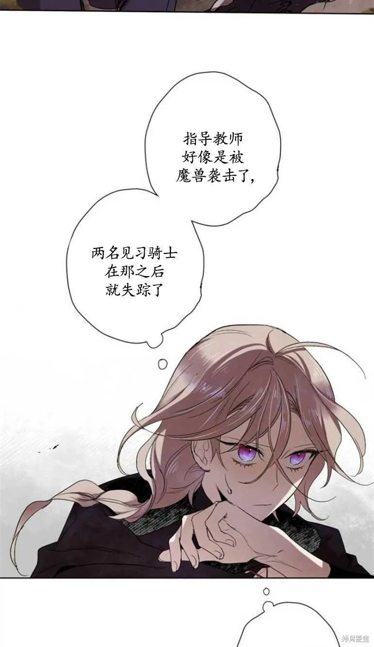 第06话 第53页