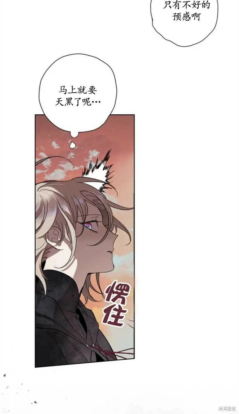 第06话 第54页