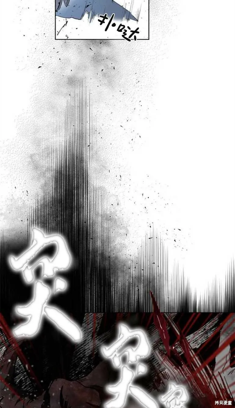 第06话 第58页