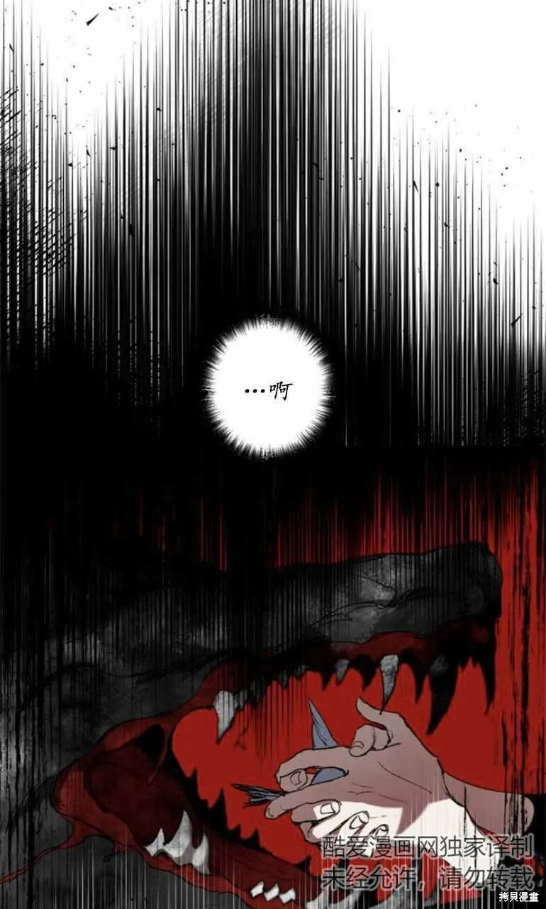 第06话 第62页