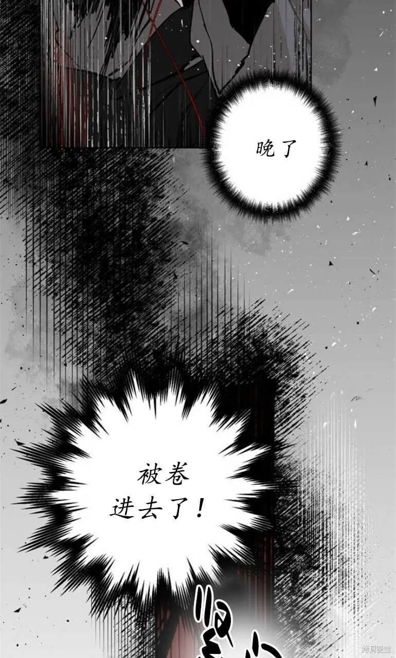 第06话 第64页