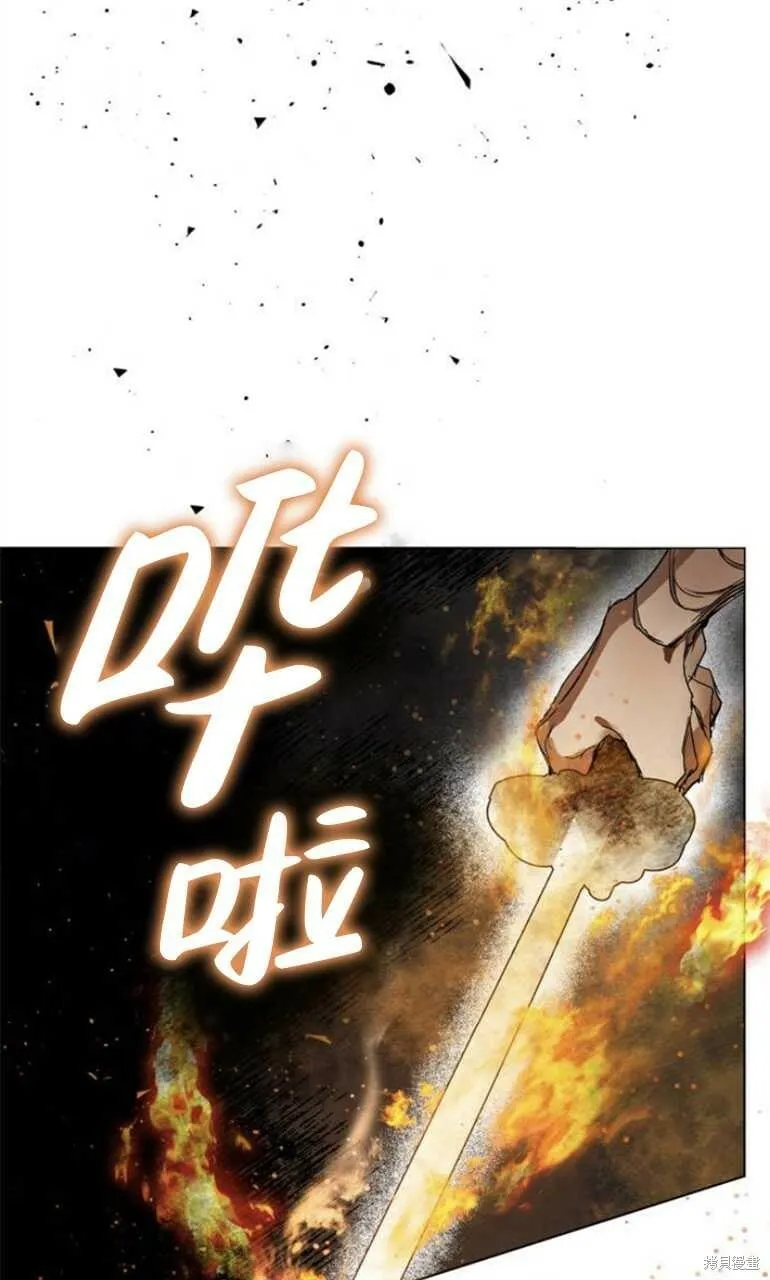 第06话 第70页