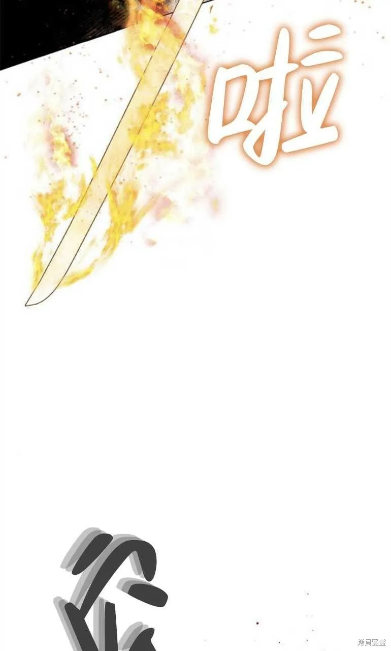第06话 第71页