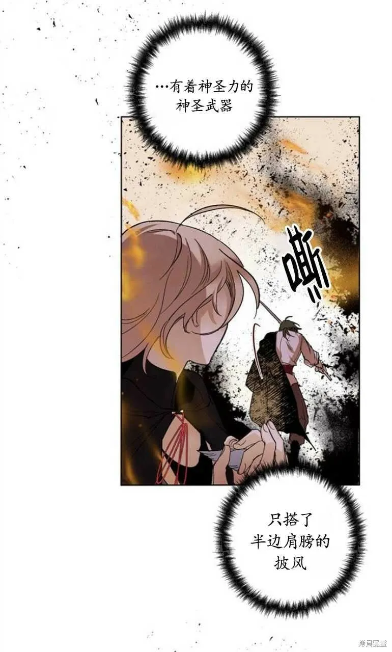 第06话 第73页