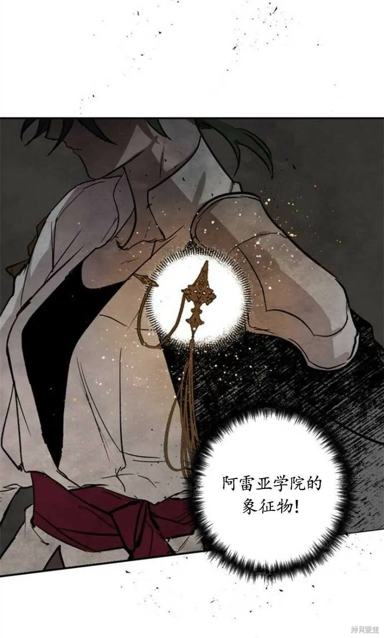 第06话 第74页