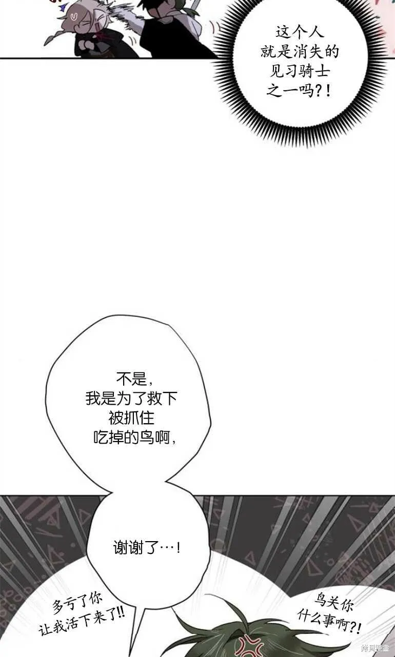 第06话 第79页
