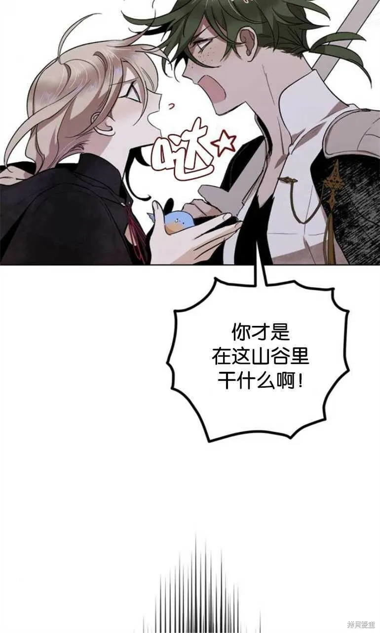 第06话 第80页