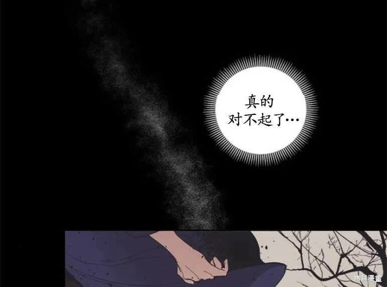 第06话 第83页
