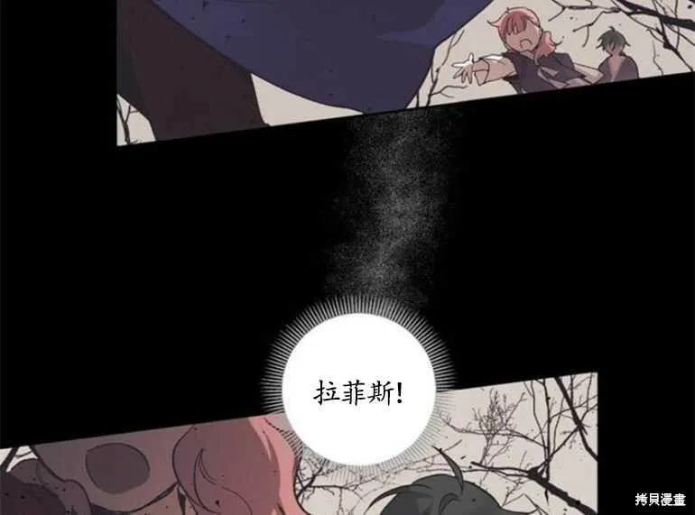 第06话 第84页