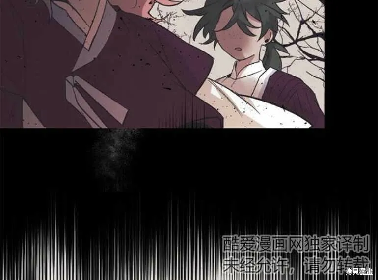 第06话 第85页