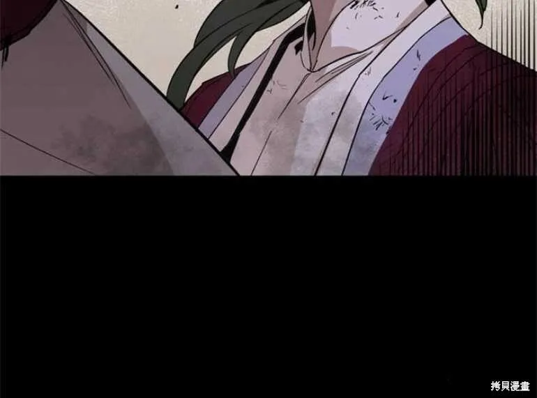 第06话 第87页