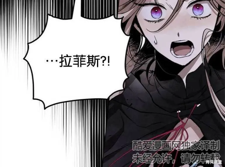 第06话 第91页