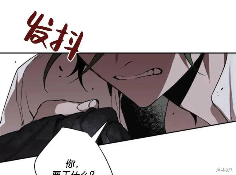 第06话 第96页